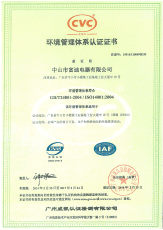环境管理体系（ISO14001：2004）证书.中文