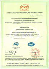 质量管理体系（ISO9001：2008）证书.英文